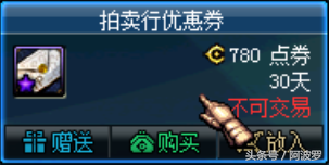 dnf虚空魔石怎么做（地下城材料道具收集技巧）