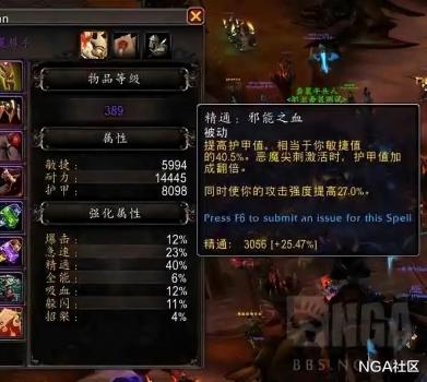 魔兽世界恶魔猎手怎么玩（wow恶魔猎手加点解析）