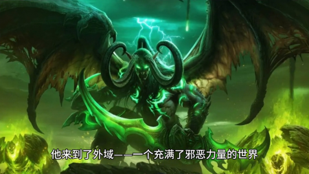 魔兽世界伊利丹故事背景（wow伊利丹怒风角色解读）