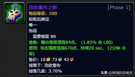 狂暴战输出手法和技巧（魔兽wow狂暴战士培养指南）