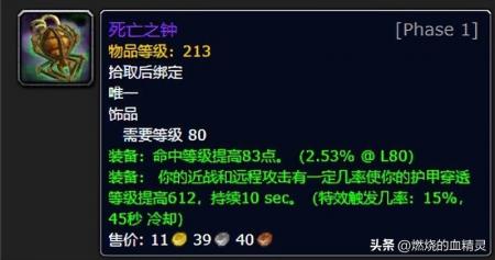 狂暴战输出手法和技巧（魔兽wow狂暴战士培养指南）