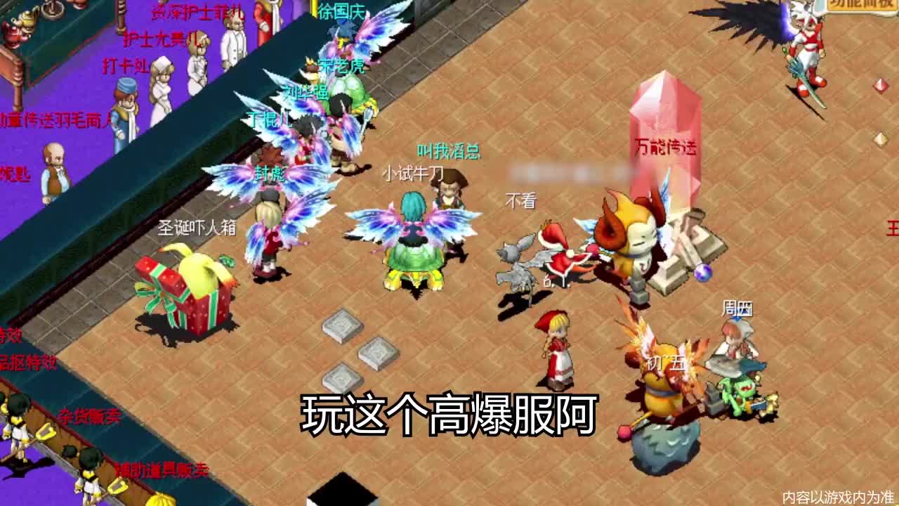 魔力怀旧练级经验表（魔力宝贝怀旧版练级宠物排行）