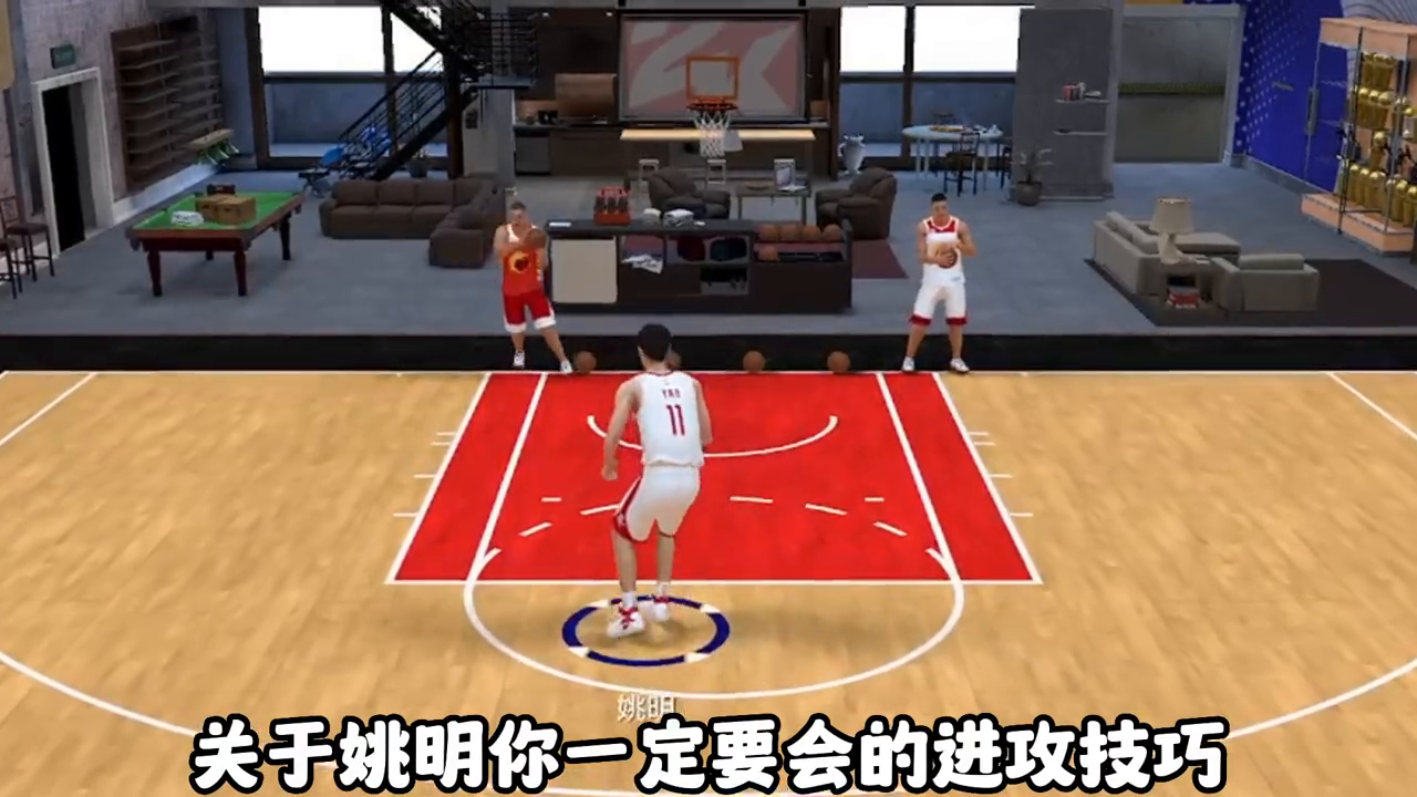 nba实用过人技巧教学（NBA 2K19姚明内线进攻技巧）