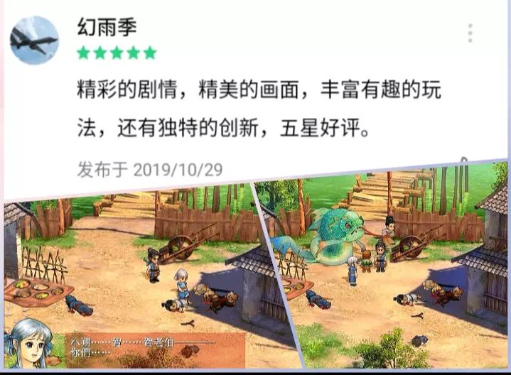 失却之阵为啥只要五件神器（轩轩剑天之痕番外攻略）